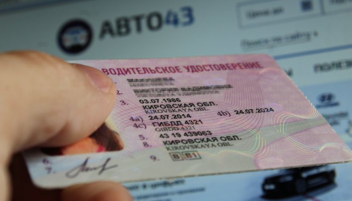 Нужна ли замена осаго при замене водительского удостоверения и стоит ли оповещать страховую
