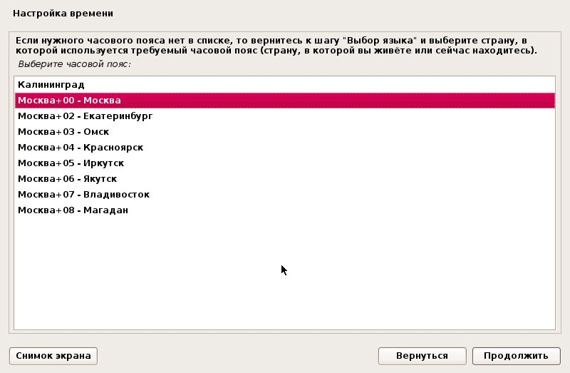 Обновление debian 7 wheezy до debian 8 jessie