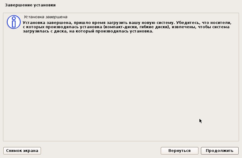 Обновление debian 7 wheezy до debian 8 jessie