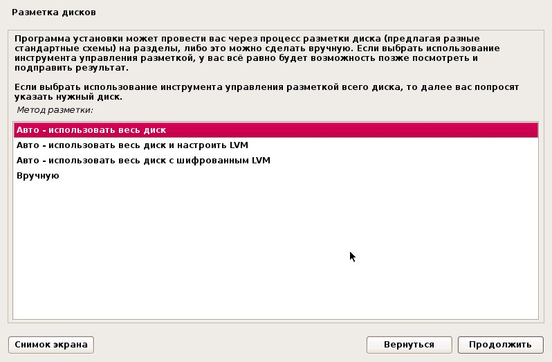Обновление debian 7 wheezy до debian 8 jessie