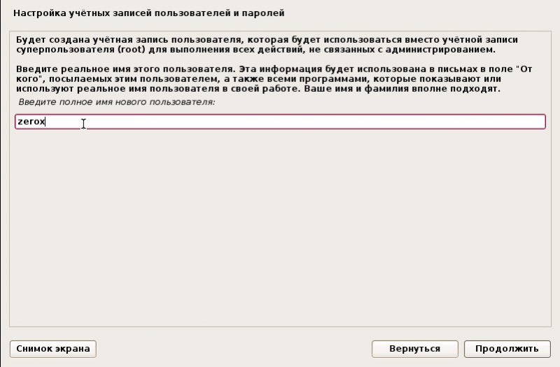 Обновление debian 7 wheezy до debian 8 jessie