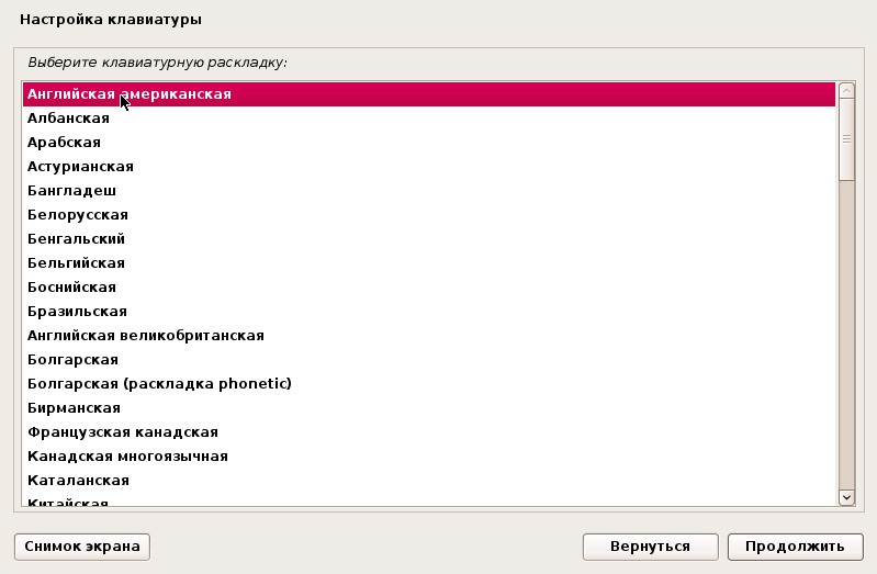 Обновление debian 7 wheezy до debian 8 jessie