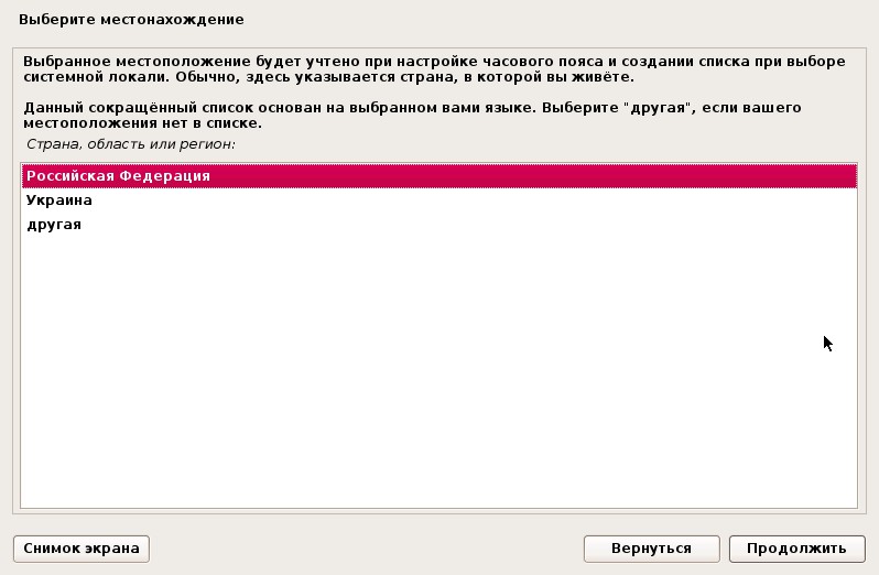 Обновление debian 7 wheezy до debian 8 jessie
