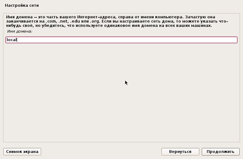 Обновление debian 7 wheezy до debian 8 jessie