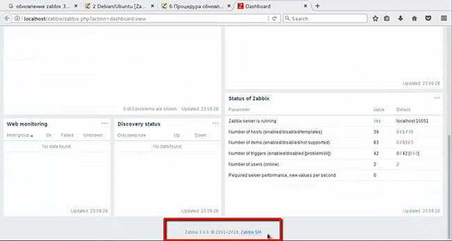 Обновление zabbix 2.4 до 3.0