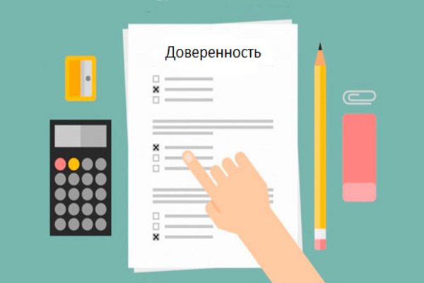 Образец доверенности на прохождение техосмотра: инструкция по составлению и применению