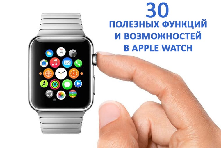 Обзор apple watch series 2: характеристики и возможности