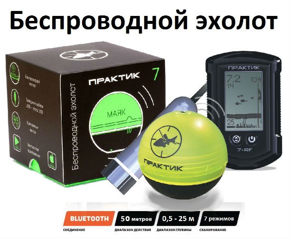 Обзор беспроводных эхолотов «практик 7»