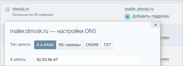 Очистка и обслуживание почтовой базы postfix