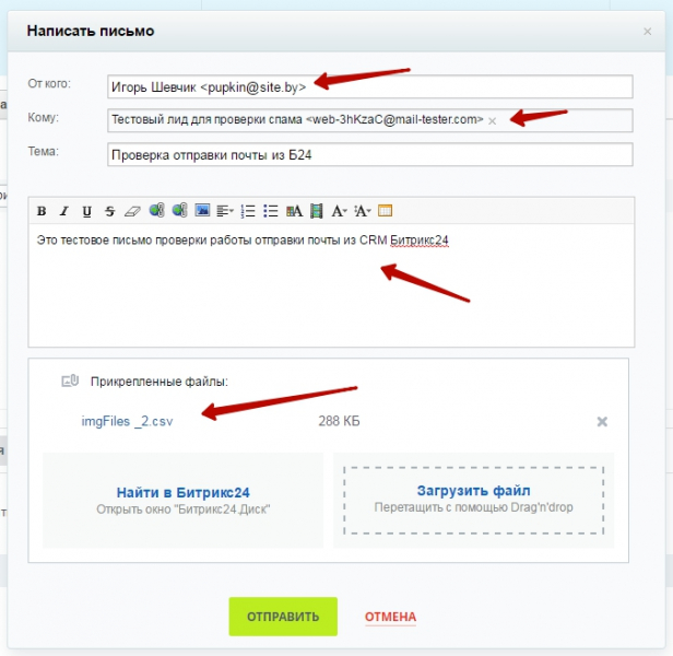 Очистка и обслуживание почтовой базы postfix