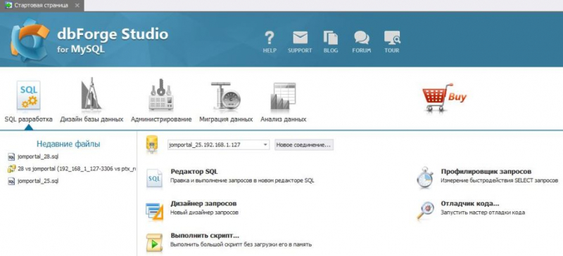 Очистка, оптимизация, настройка mysql базы zabbix