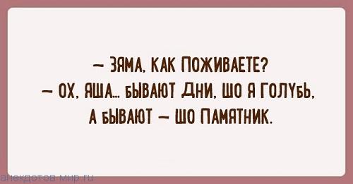 Одесский юмор – лучшие шутки из одессы