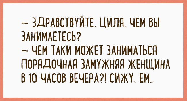 Одесский юмор – лучшие шутки из одессы