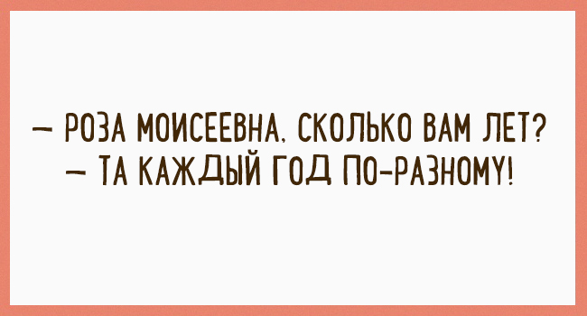 Одесский юмор – лучшие шутки из одессы