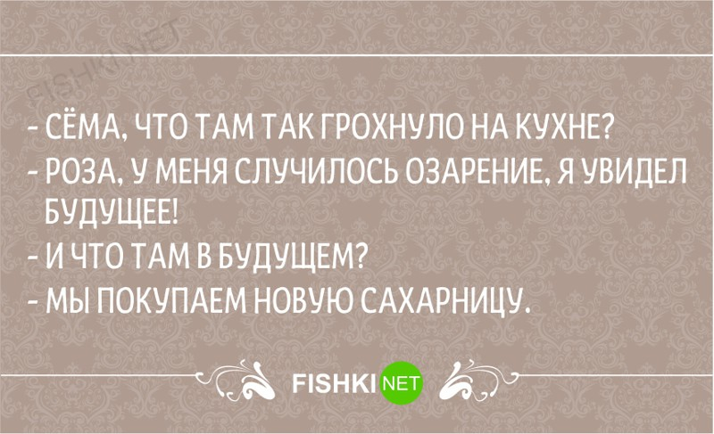 Одесский юмор – лучшие шутки из одессы