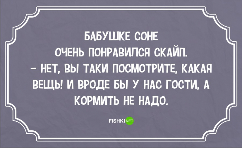 Одесский юмор – лучшие шутки из одессы