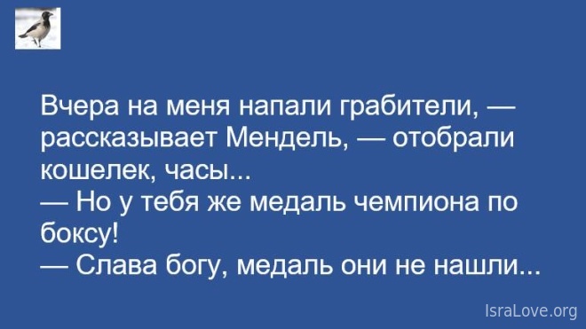 Одесский юмор – лучшие шутки из одессы