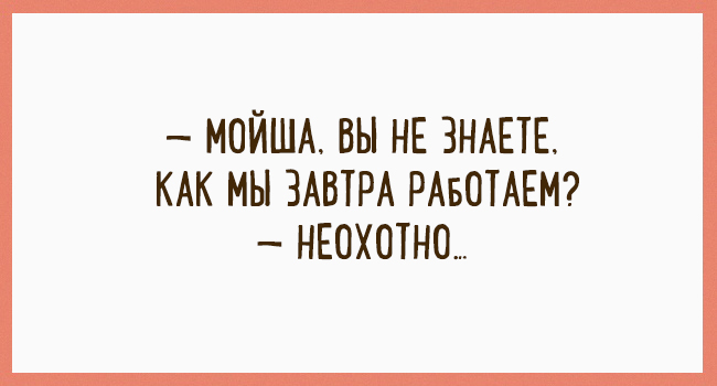 Одесский юмор – лучшие шутки из одессы