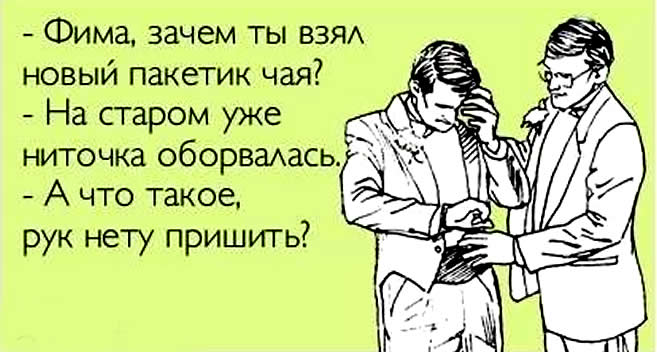 Одесский юмор – лучшие шутки из одессы