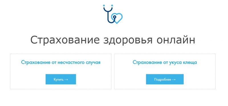 Оформляем страхование ипотеки в абсолют страхование 2019: программы, расчет стоимости, порядок и отзывы