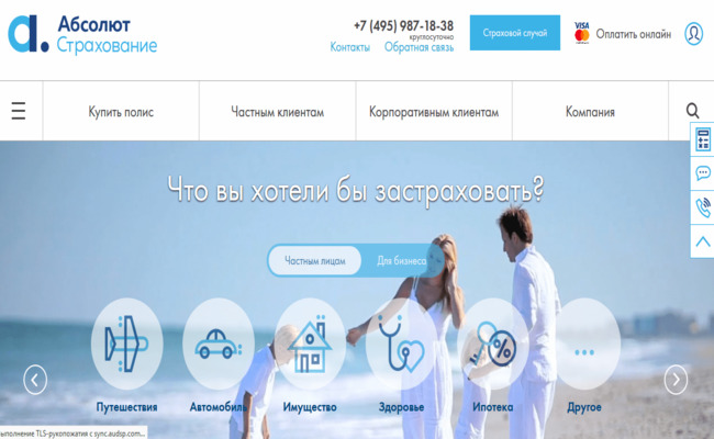 Оформляем страхование ипотеки в вск 2019: программы и риски, ставки, стоимость защиты жизни, порядок оформления и отзывы