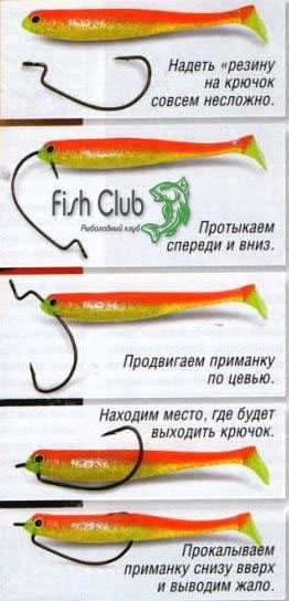 Офсетные крючки на виброхвост