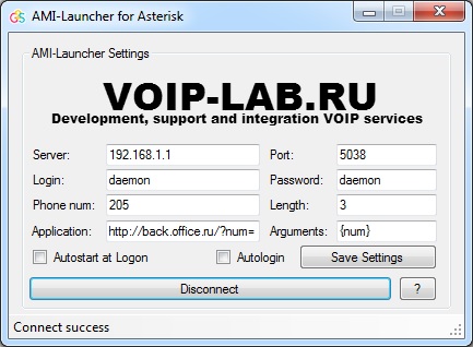 Ограничение на звонки для группы номеров в asterisk