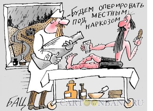 Окна женской консультации – лучшие анекдоты
