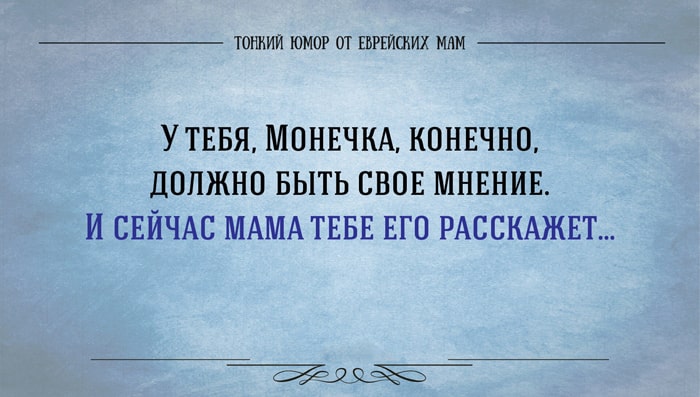 Окна женской консультации – лучшие анекдоты