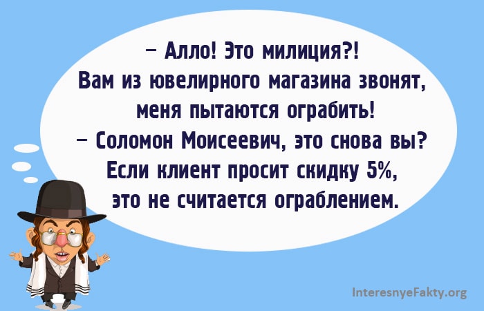 Окна женской консультации – лучшие анекдоты