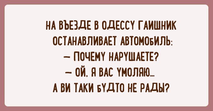 Окна женской консультации – лучшие анекдоты