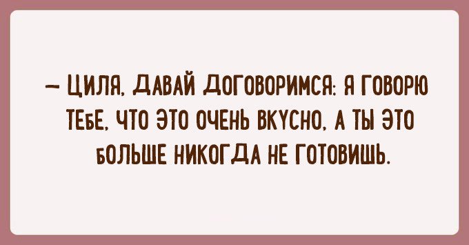 Окна женской консультации – лучшие анекдоты