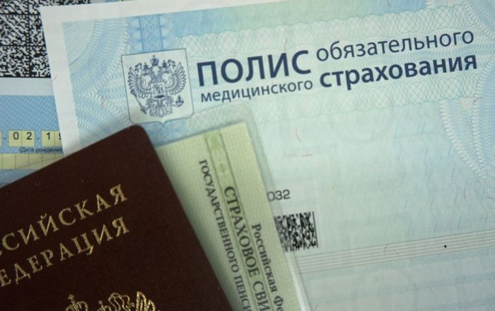 Операция по полису омс в 2019 году