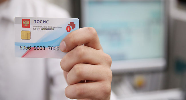 Операция по полису омс в 2019 году