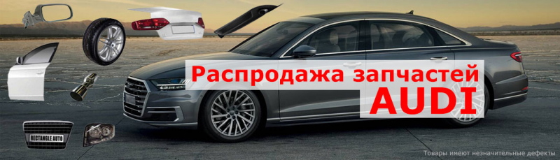 Оригинальные запчасти или б/у комплектующие: что лучше для автомобиля митсубиши?