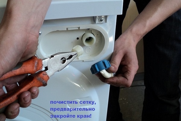 Ошибка 4е стиральной машины самсунг: что означает, как устранить неисправность