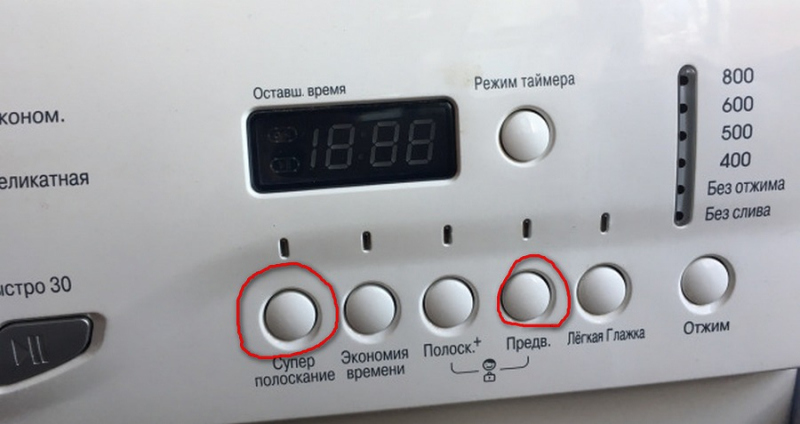 Ошибка cl в стиральной машине lg: что делать чтобы исправить?