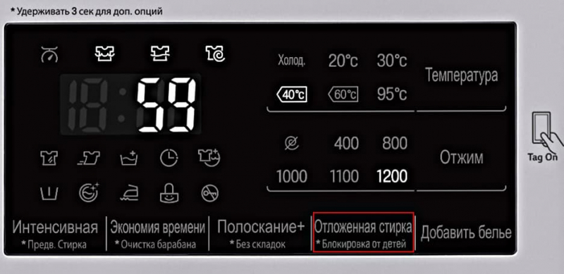 Ошибка cl в стиральной машине lg: что делать чтобы исправить?