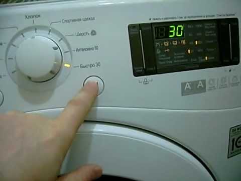 Ошибка cl в стиральной машине lg: что делать чтобы исправить?
