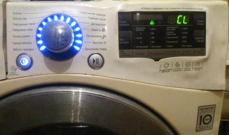 Ошибка cl в стиральной машине lg: что делать чтобы исправить?