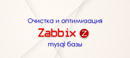 Ошибка установки zabbix на nginx и php-fpm7