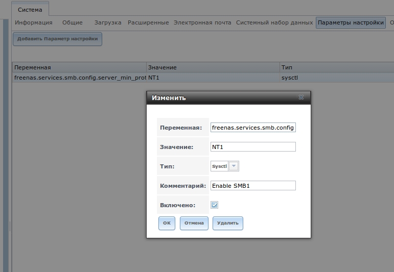 Ошибка в работе samba в домене ad – id: username: no such user