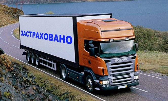 Особенности осаго на грузовой автомобиль в 2019 году