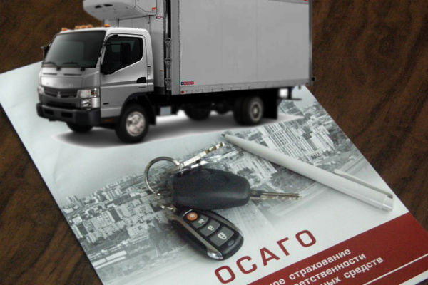 Особенности осаго на грузовой автомобиль в 2019 году