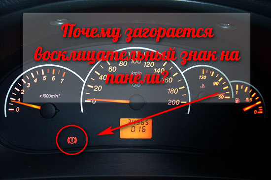 Отчего может загореться лампочка абс | все поедем!