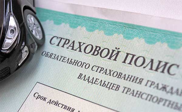 Отказ в оформлении полиса осаго: как быть и куда жаловаться в 2019 году