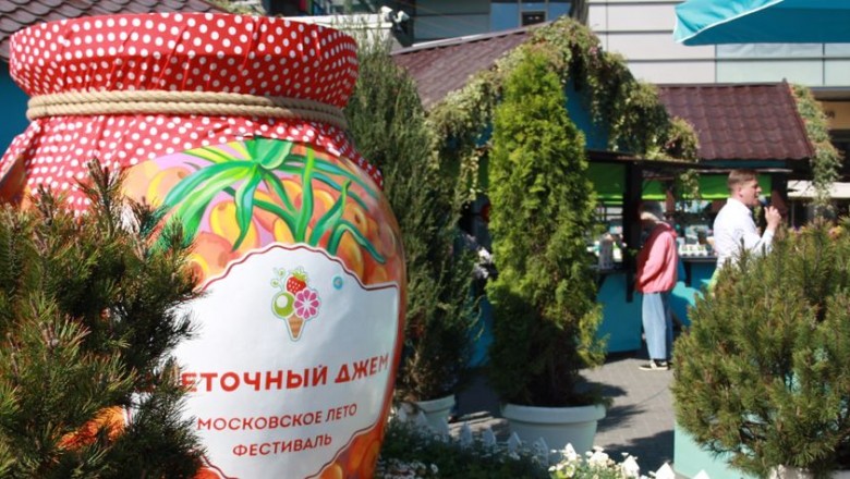 Открытый международный конкурс городского ландшафтного дизайна «цветочный джем» — 2018
