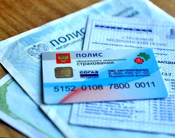 Отличие омс от дмс и когда стоит оформлять такой полис