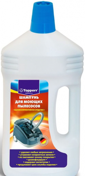 Пеногаситель для пылесоса: для чего нужен, типы, популярные средства