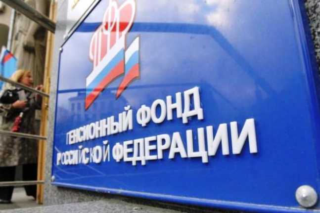 Пенсии работающим пенсионерам в 2019 году (индексация, повышение, последние новости)